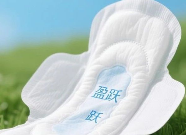 目前为止我用了之后不过敏的卫生巾品牌