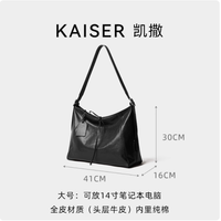 秋冬通勤救星！KAISER 凯撒植鞣牛皮托特包，装下我的所有小世界
