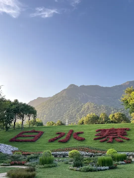 广州白水寨｜深圳周末轻松徒步登山一日游