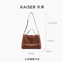 KAISER 凯撒植鞣牛皮女包：秋冬里的质感随行，一包解锁多元风格