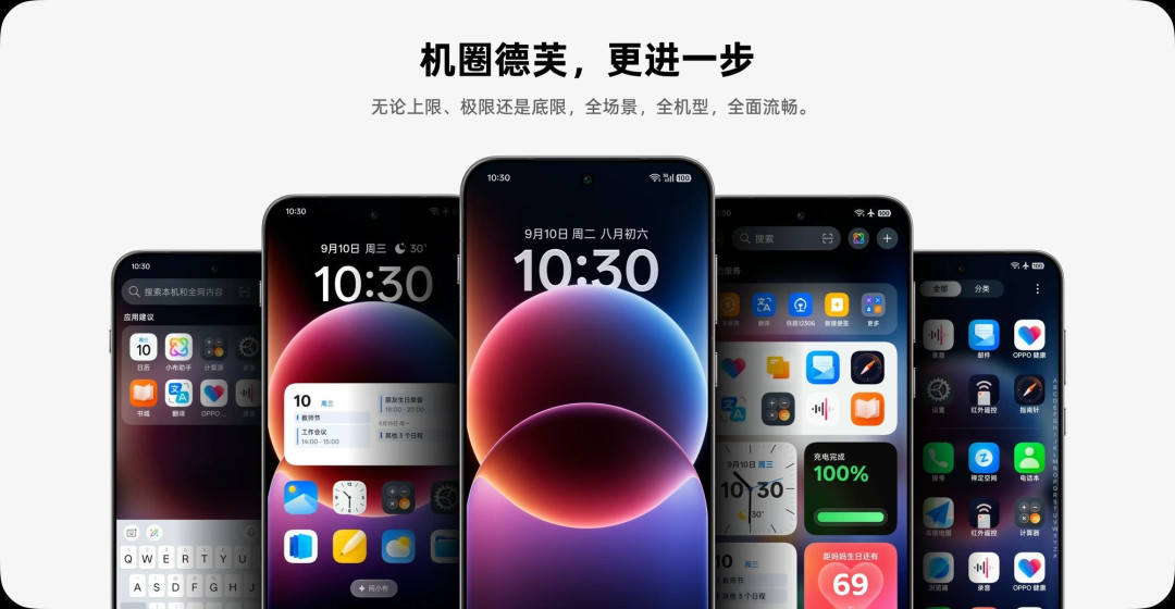 流畅到丝滑的手机,都藏着哪些秘密?