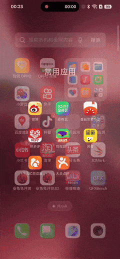 流畅到丝滑的手机,都藏着哪些秘密?