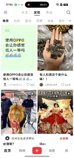 流畅到丝滑的手机,都藏着哪些秘密?