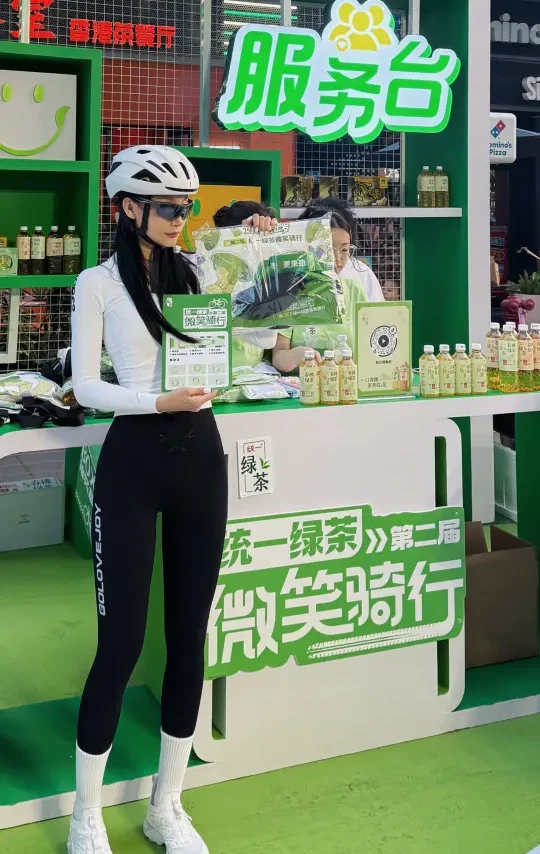 微笑骑行 活力值拉满
