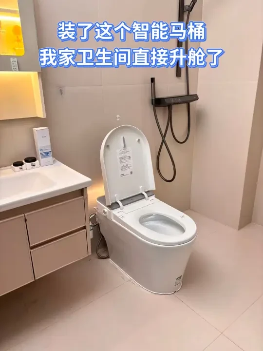 装了这个智能马桶，我家卫生间直接升舱了！