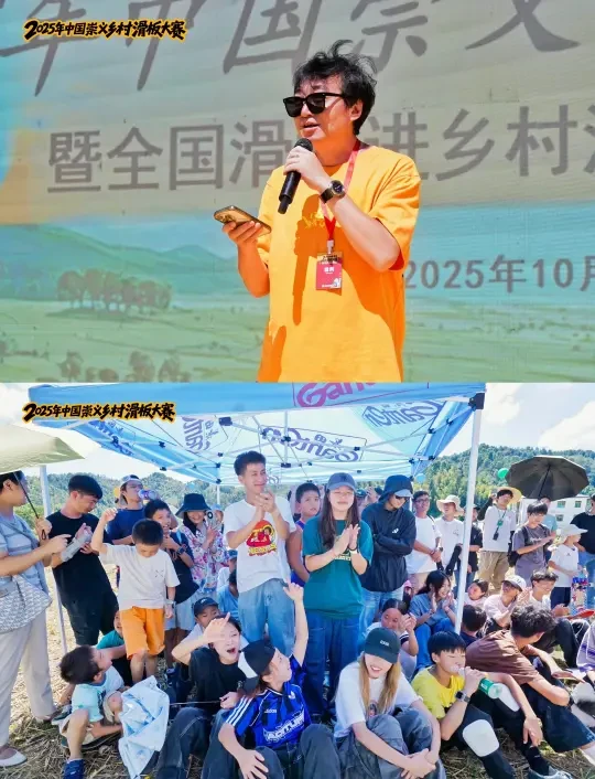 🛹2025中国崇义乡村滑板大赛🎉#振兴乡村