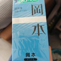 双十一必囤亲密好物:冈本避孕套,安全与舒适双在线
