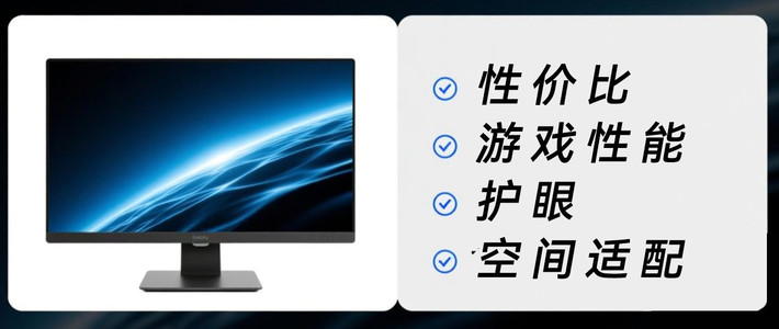 避雷,这类显示器不能买!附1-2K真香显示器推荐