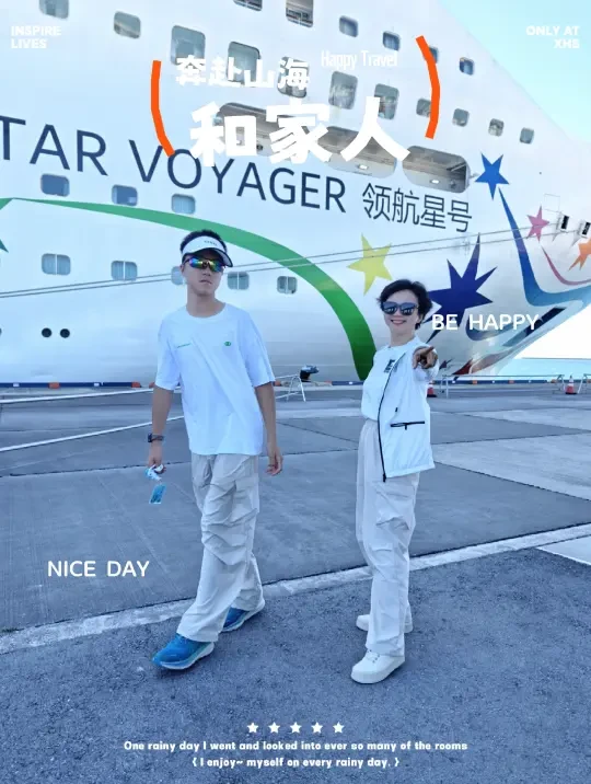 没有人从众，6天免签香港~冲绳