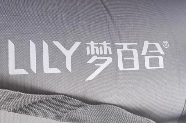 【值友专享】一垫多用，软硬随心！