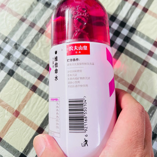 双十一必囤饮品：农夫山泉维他命水，解锁风味与营养的双重满足！