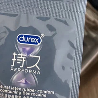 杜蕾斯延时情趣套：四重感官升级，解锁持久亲密体验