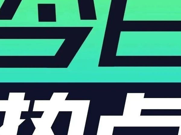 10.27热点速递