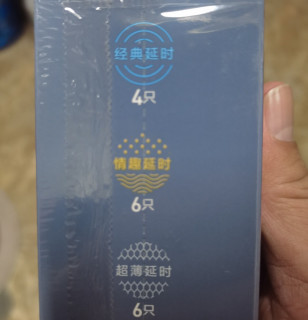 杜蕾斯延时情趣套：四重升级，解锁亲密新体验