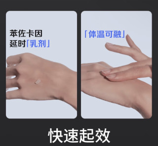 杜蕾斯延时情趣套：四重升级，解锁亲密新体验