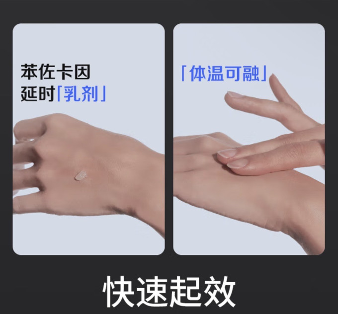 杜蕾斯情爱玩具