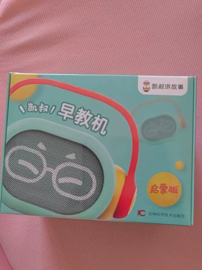 早教启智