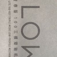 告别“敲鼓”,我的办公桌因它而优雅:洛斐小顺青春版深度体验