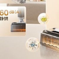双十一清洁选美的:这台洗地机凭3大硬核功能征服我