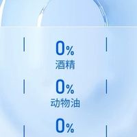 杜蕾斯医用级润滑油：温和无刺激