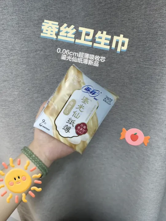 没想到我也是用上了蚕丝卫生巾🤣
我特别怕热,屁股也容易出汗,尤其是月经期间垫上卫生巾,那滋味难受极了!😭
看到说苏菲这个蚕丝卫生巾很薄,鎏光仙纸薄😬敢取这名字,应该是有水平的。用起来真的会透气