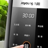 料理机推荐:高性价比入门型