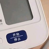 欧姆龙U726J：精准测血压的家用设备