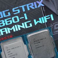 i5 12400隔代升级Ultra5 230F真爽 华硕ROG STRIX B860-I评测