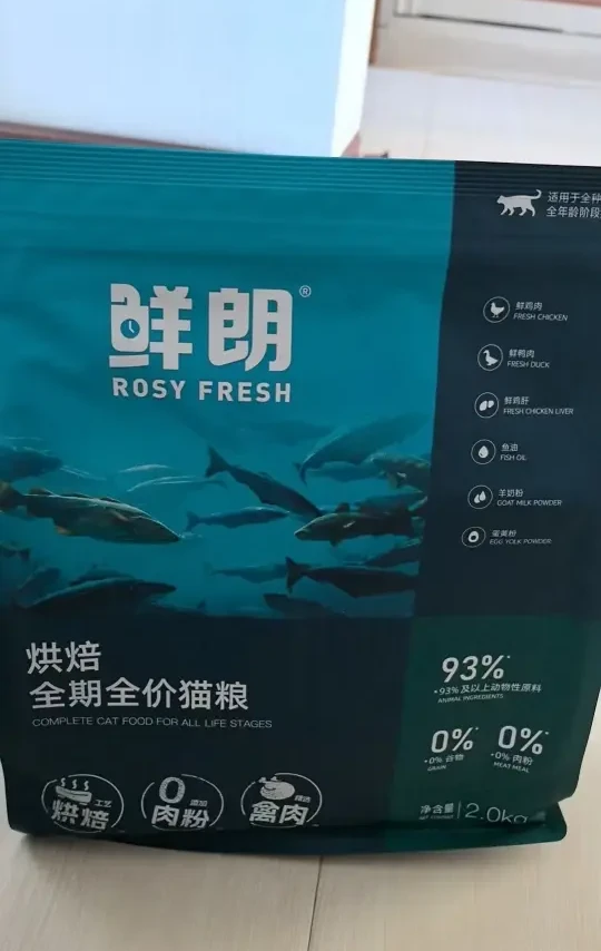 不要焦虑，鲜郎并不苦