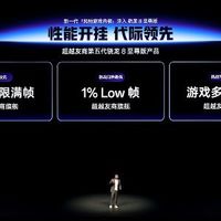 一加Ace 6预售开启：165Hz高刷直屏+骁龙8至尊版，售价2599元起