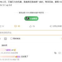 华为Mate 70 Air将发布:最轻薄设计,搭载鸿蒙OS 6与16GB内存