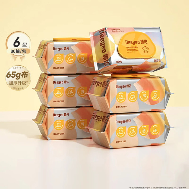 加厚30%，厚实大张，擦洗不易破，好价 【3.78/包】德佑 婴儿湿巾加厚款80抽6包弹1淘礼金，88VIP叠9折券网页链接商品右上角点”...“，淘金币抵钱页面下单，22.69到手，折合3.78/包