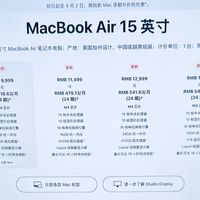 苹果笔记本选购:M4与M5芯片该如何抉择?