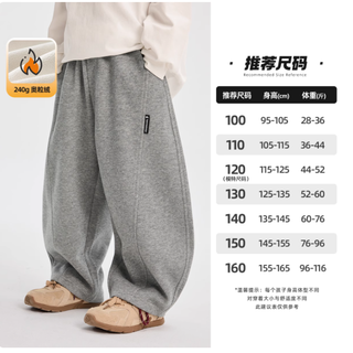 北方宝妈封神款！这条男童弯刀裤承包秋冬暖与帅✨