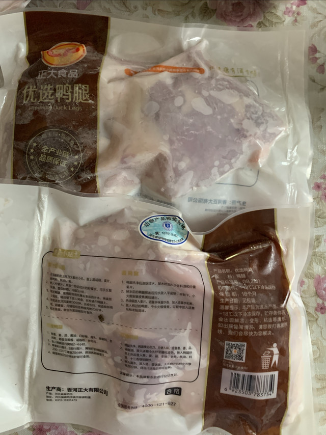 解锁高级餐厅风味｜一块让人惊喜的鸭胸肉