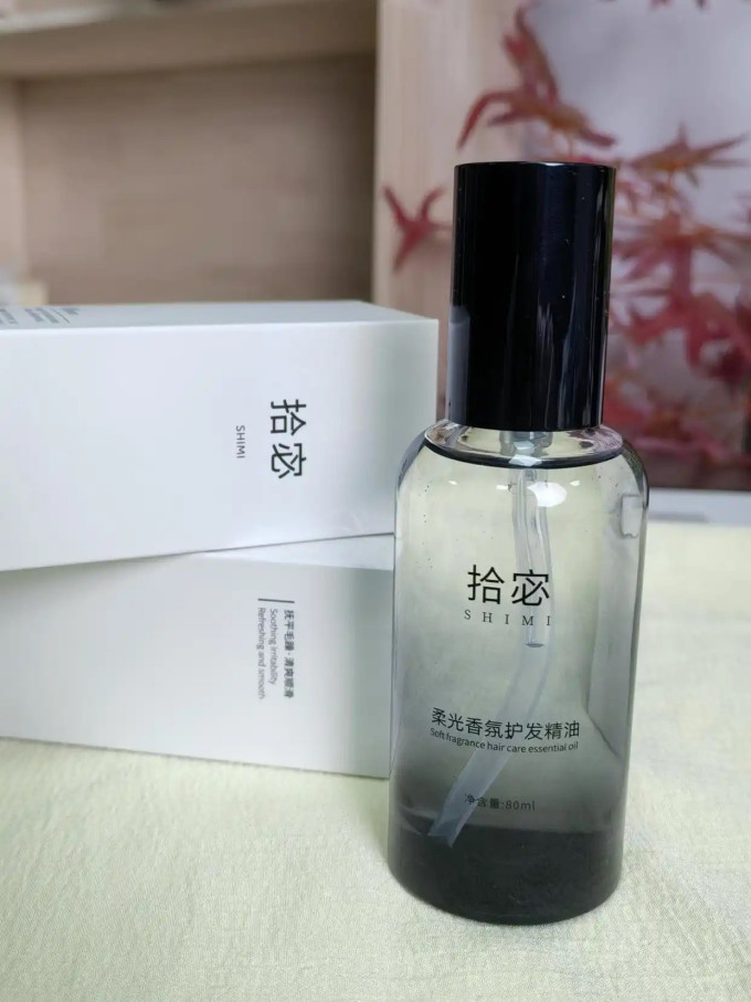 拾宓护发精油