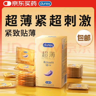 杜蕾斯持久超薄款体验报告