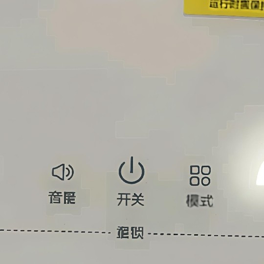 可孚D20A，家庭健康的贴心助手