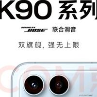 K90发布会:性能革命不是堆料,而是让算力懂你