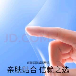 杜蕾斯持久超薄款体验报告