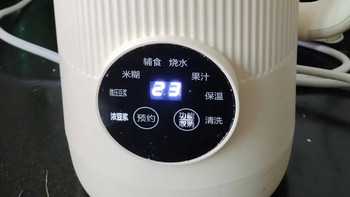 美力欧免煮免过滤豆浆机，早餐全能，懒人也能轻松上手