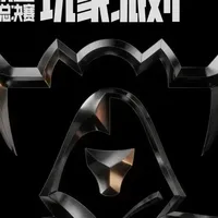 万达酒店携手李宁与腾讯电竞打造英雄联盟全球总决赛观赛体验