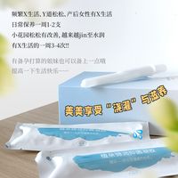 救命！被闺蜜按头安利的私护神器终于挖到宝了✨