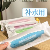 藏在抽屉里的健康真相：私密护理≠清洁，平衡才是关键