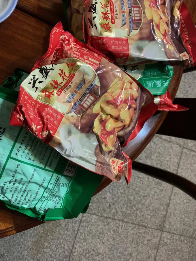 坚果炒货