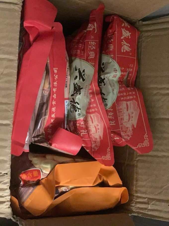 坚果炒货