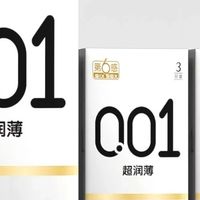 第6感001避孕套：超薄裸感体验