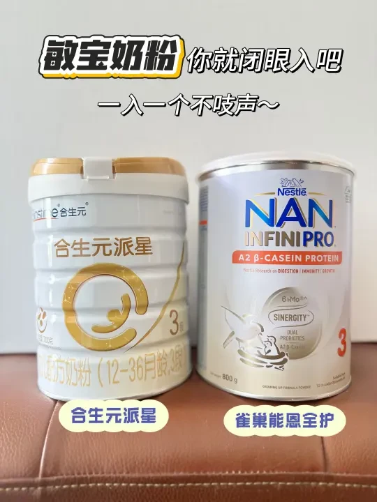 敏宝选奶大公开!闭眼入ta不踩雷