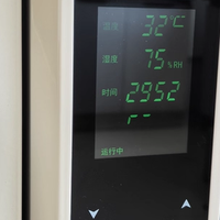 风平一体省空间，双十一大促降低启动成本​