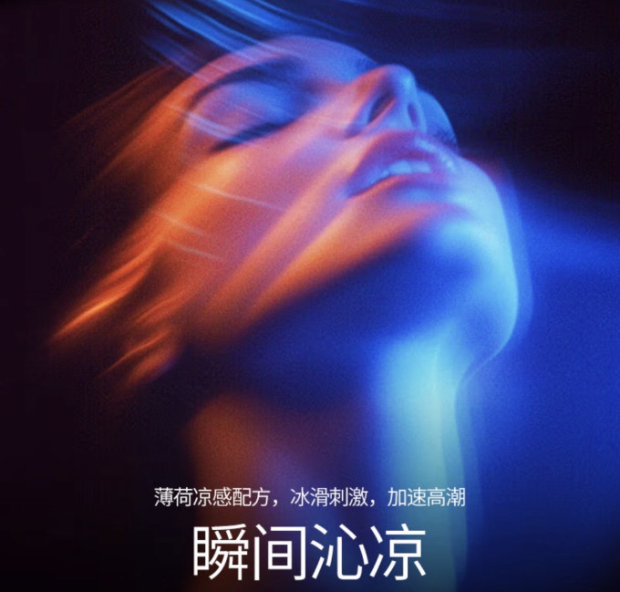 杜蕾斯安全避孕
